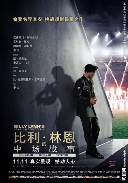 北达科他州驾驶证作假
